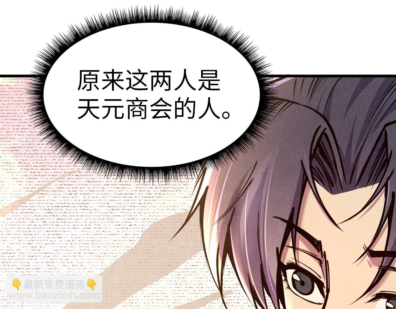 第124话 丁玲儿101