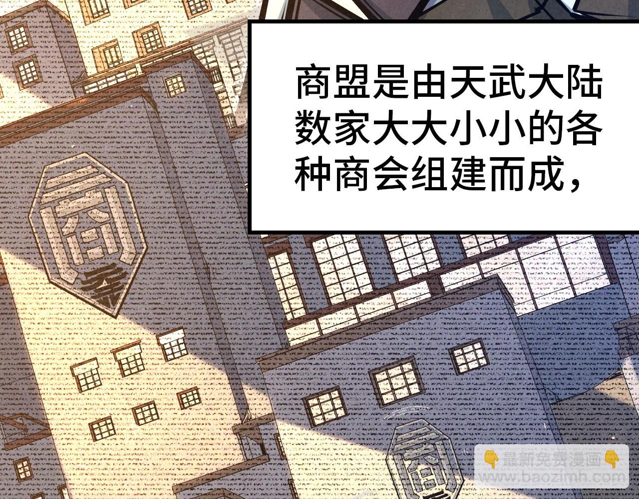 第124话 丁玲儿103