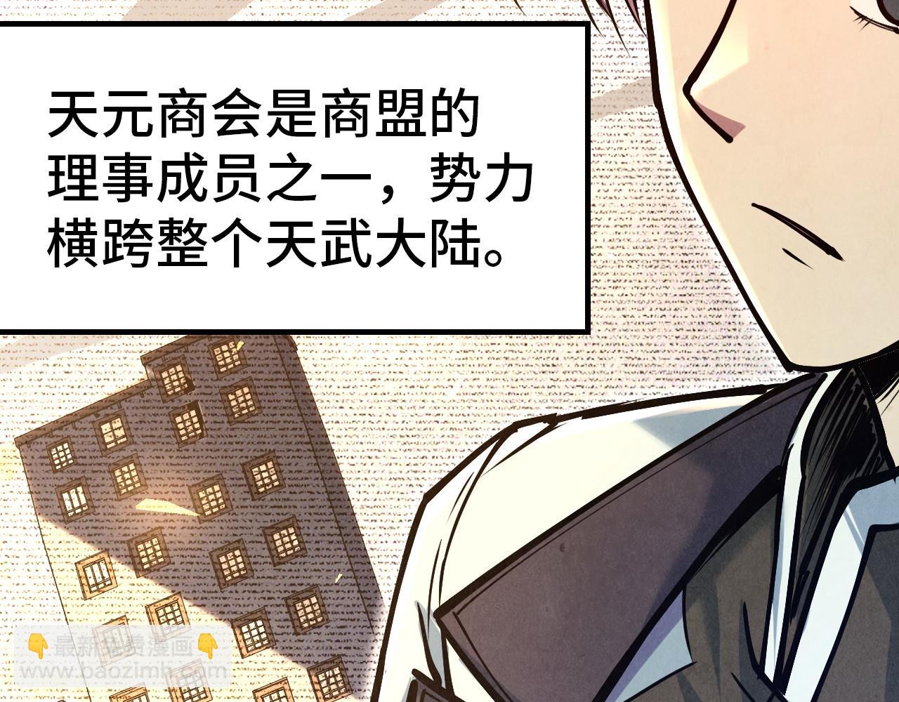 第124话 丁玲儿106