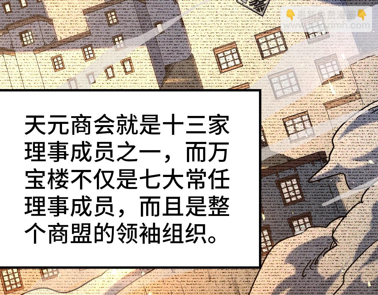 第124话 丁玲儿108