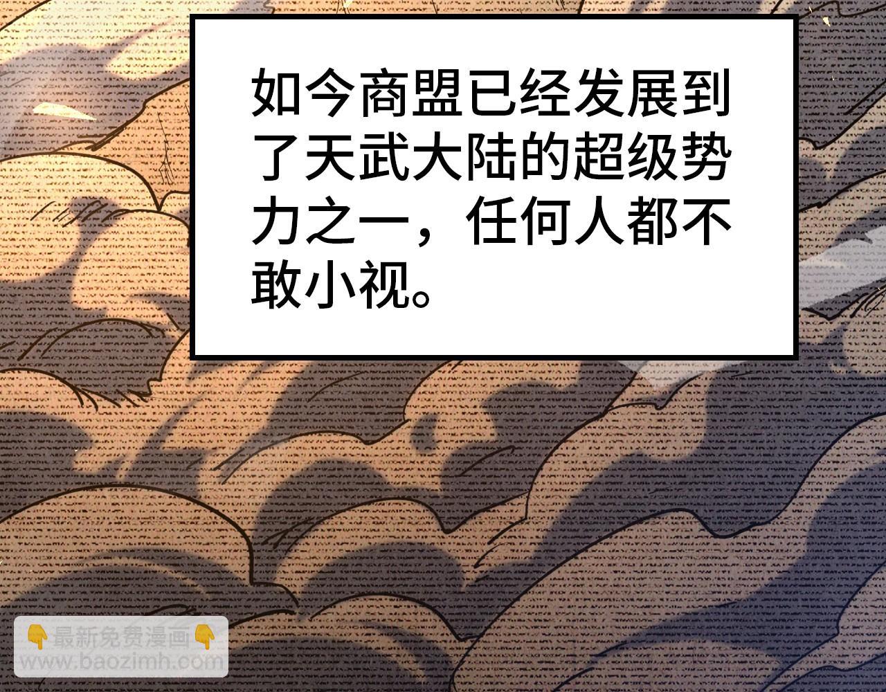 第124话 丁玲儿109