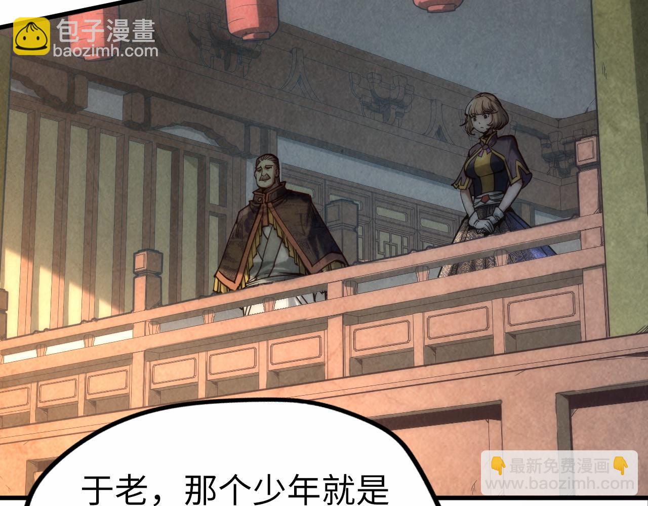 第124话 丁玲儿11