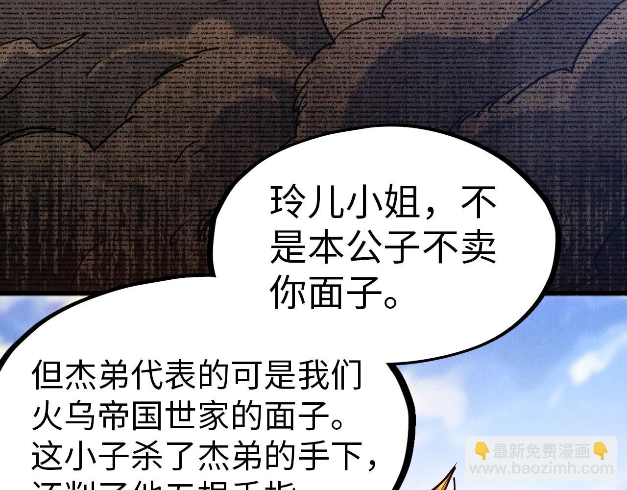 第124话 丁玲儿110
