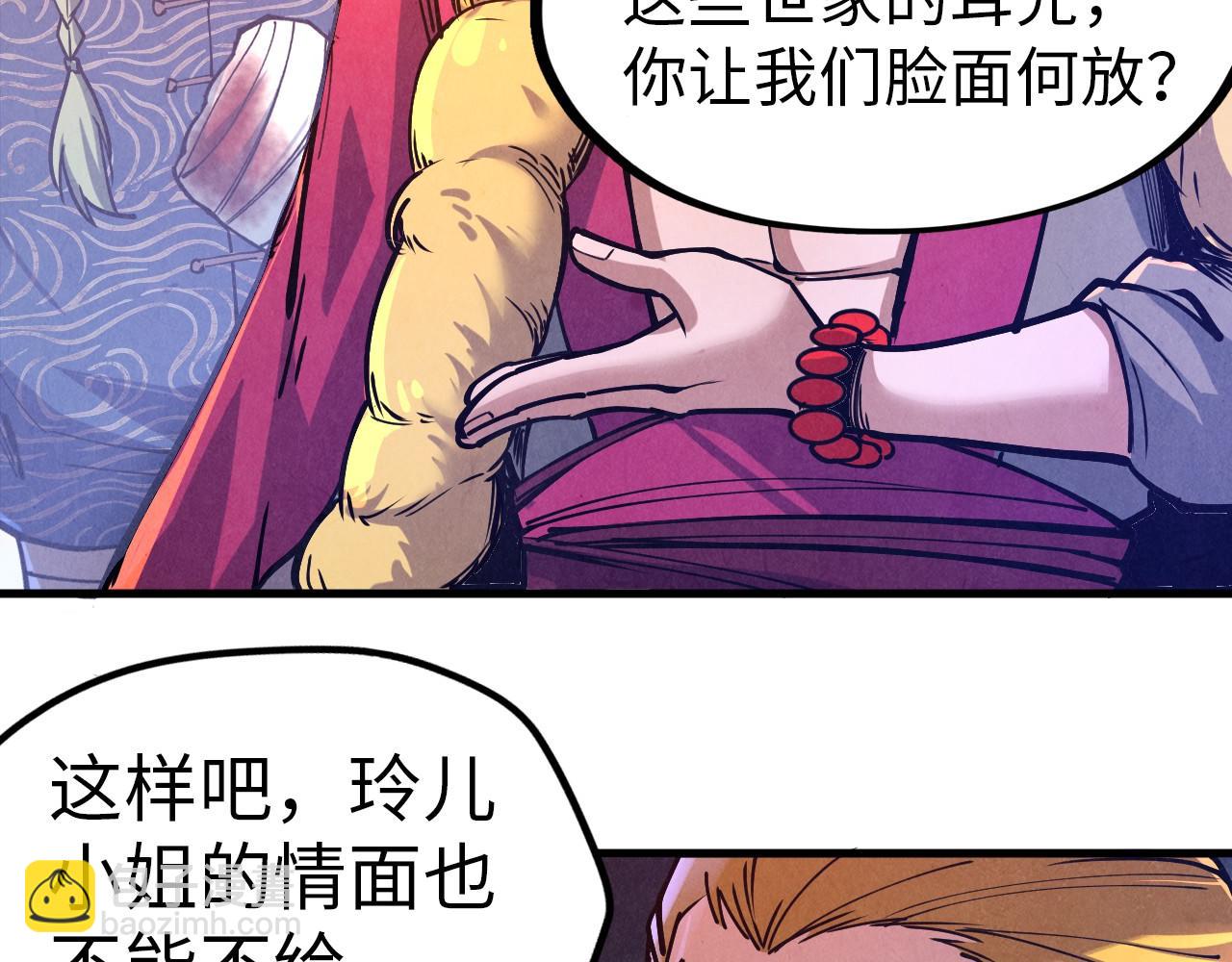第124话 丁玲儿112