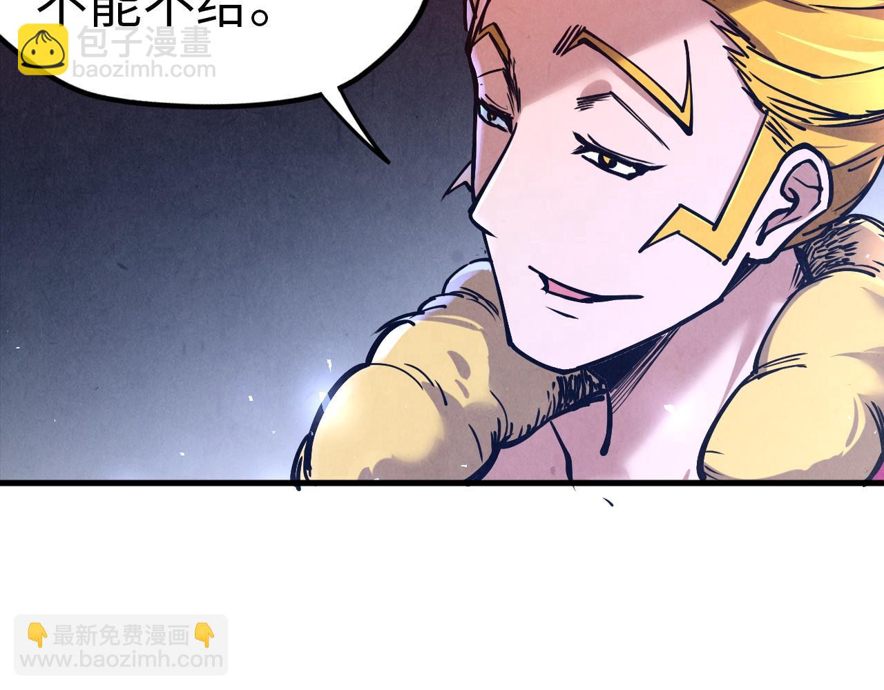 第124话 丁玲儿113