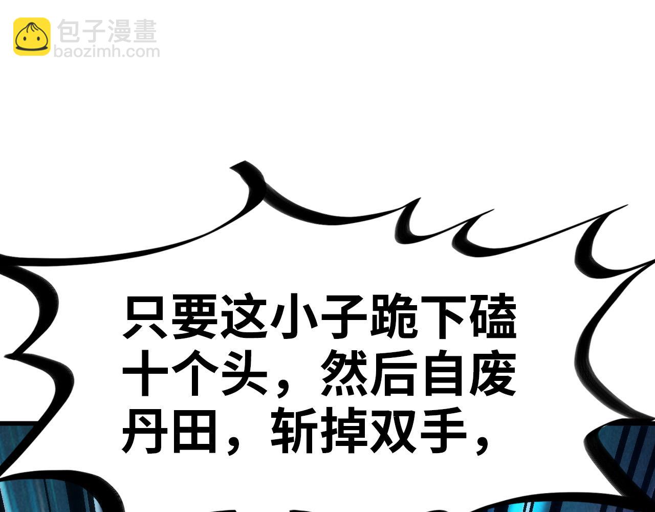第124话 丁玲儿115