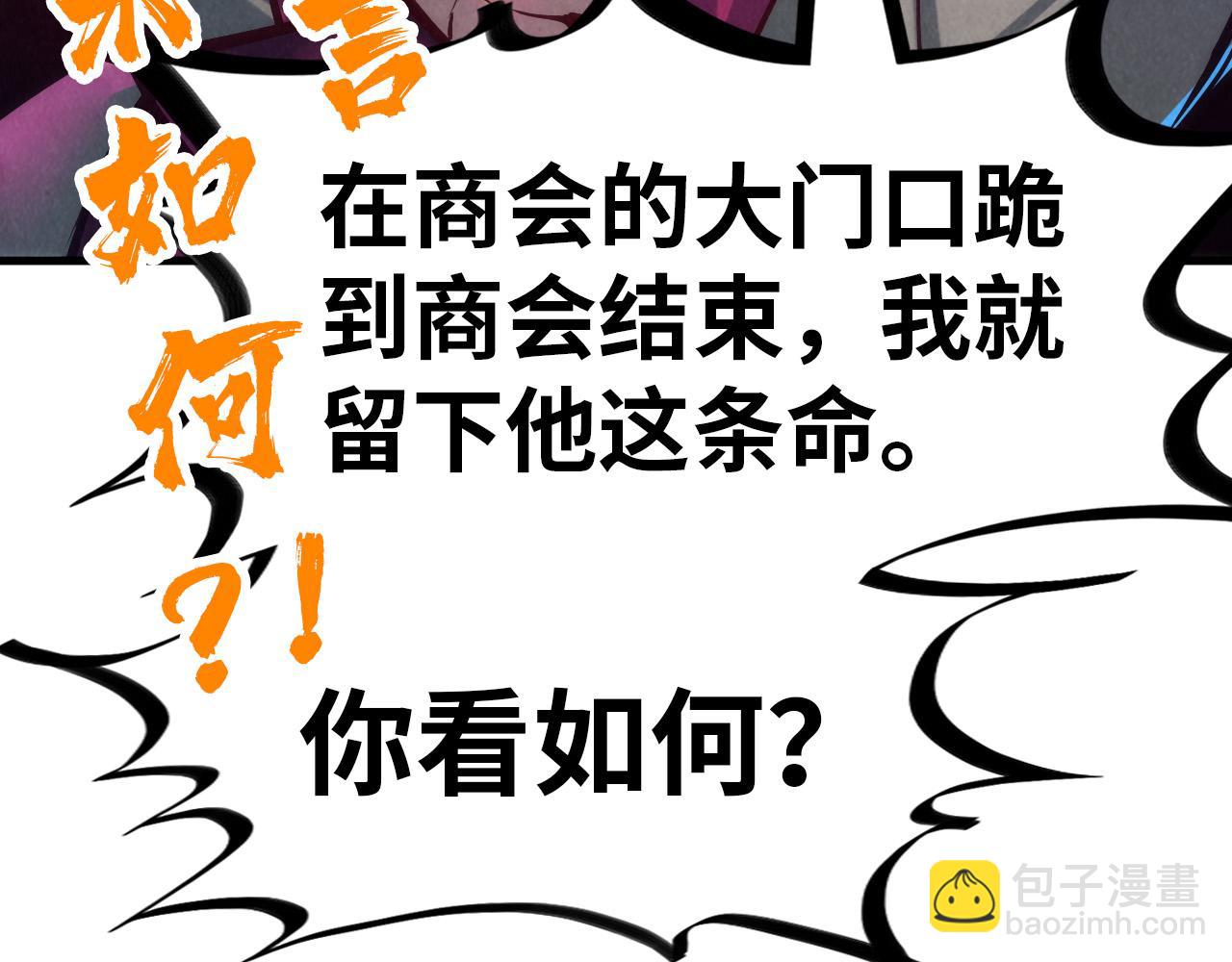 第124话 丁玲儿119
