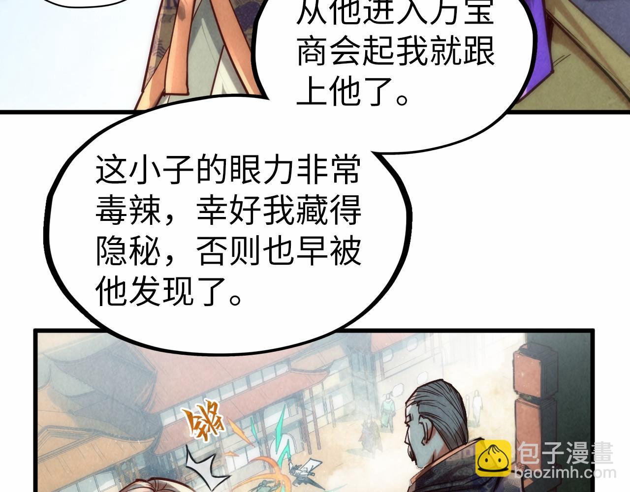 第124话 丁玲儿13