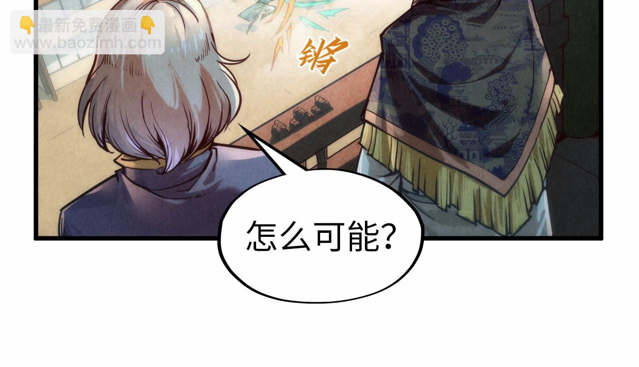 第124话 丁玲儿14