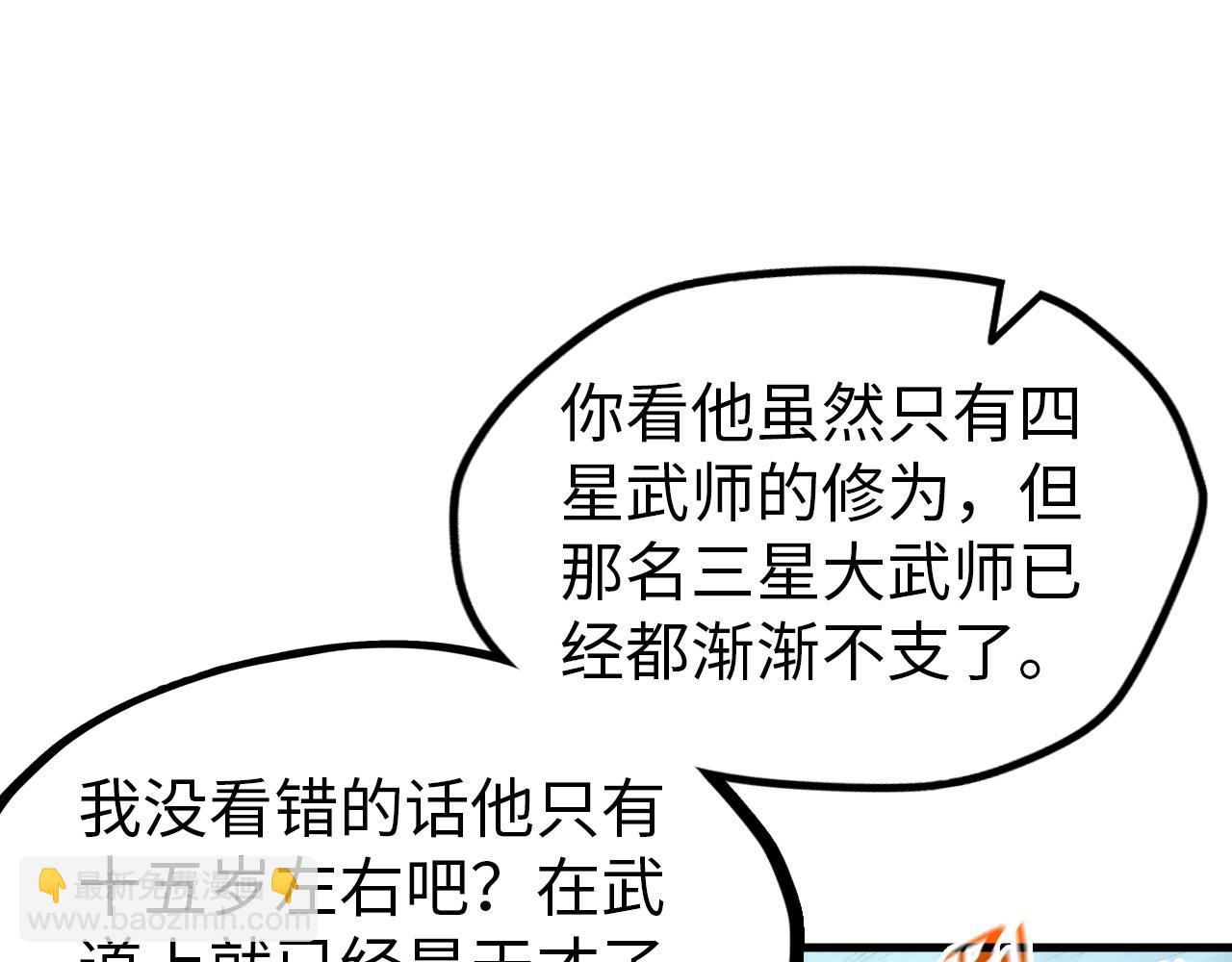 第124话 丁玲儿15