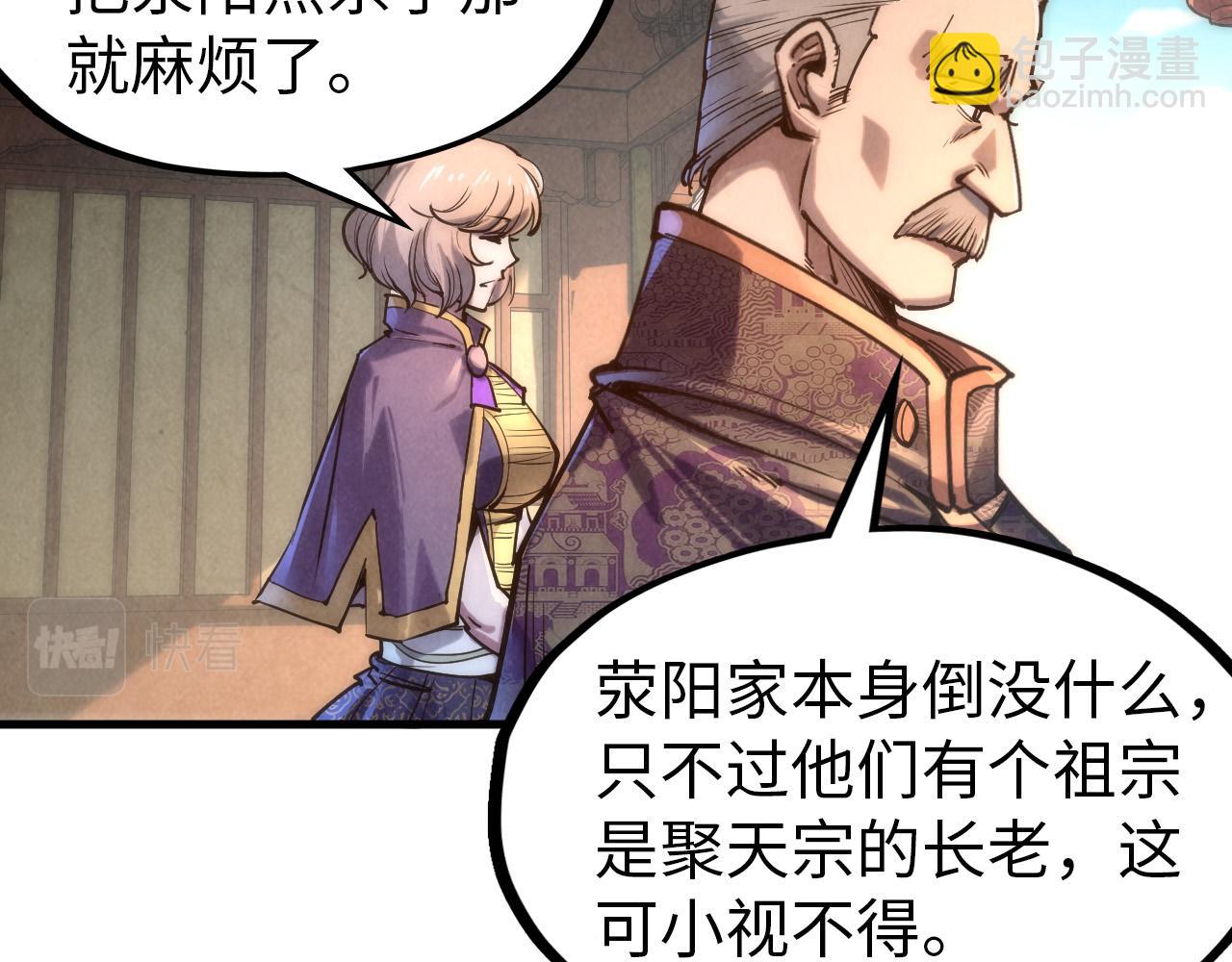 第124话 丁玲儿19