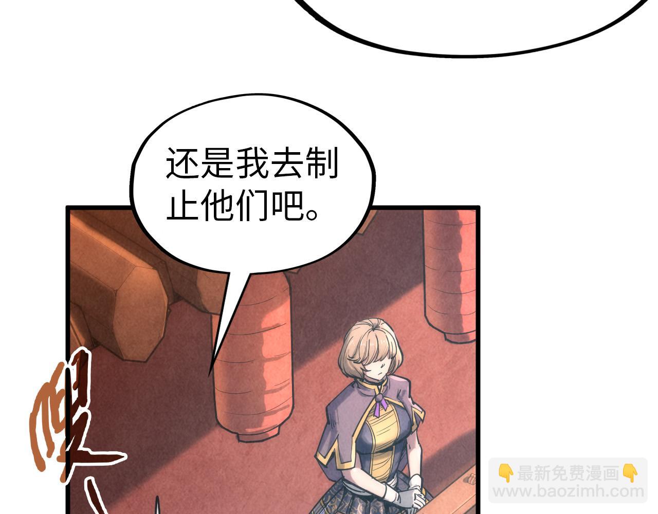 第124话 丁玲儿20