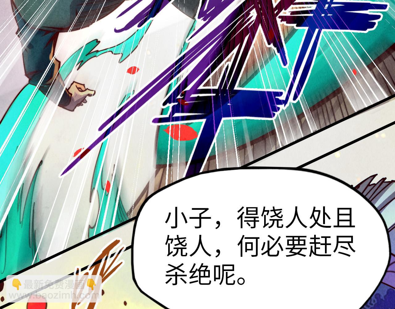 第124话 丁玲儿28
