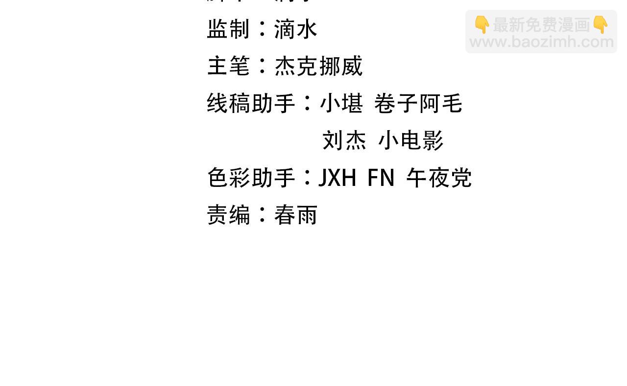 第124话 丁玲儿3