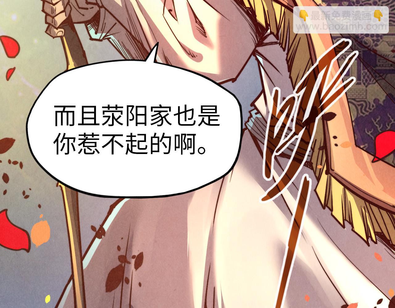 第124话 丁玲儿30