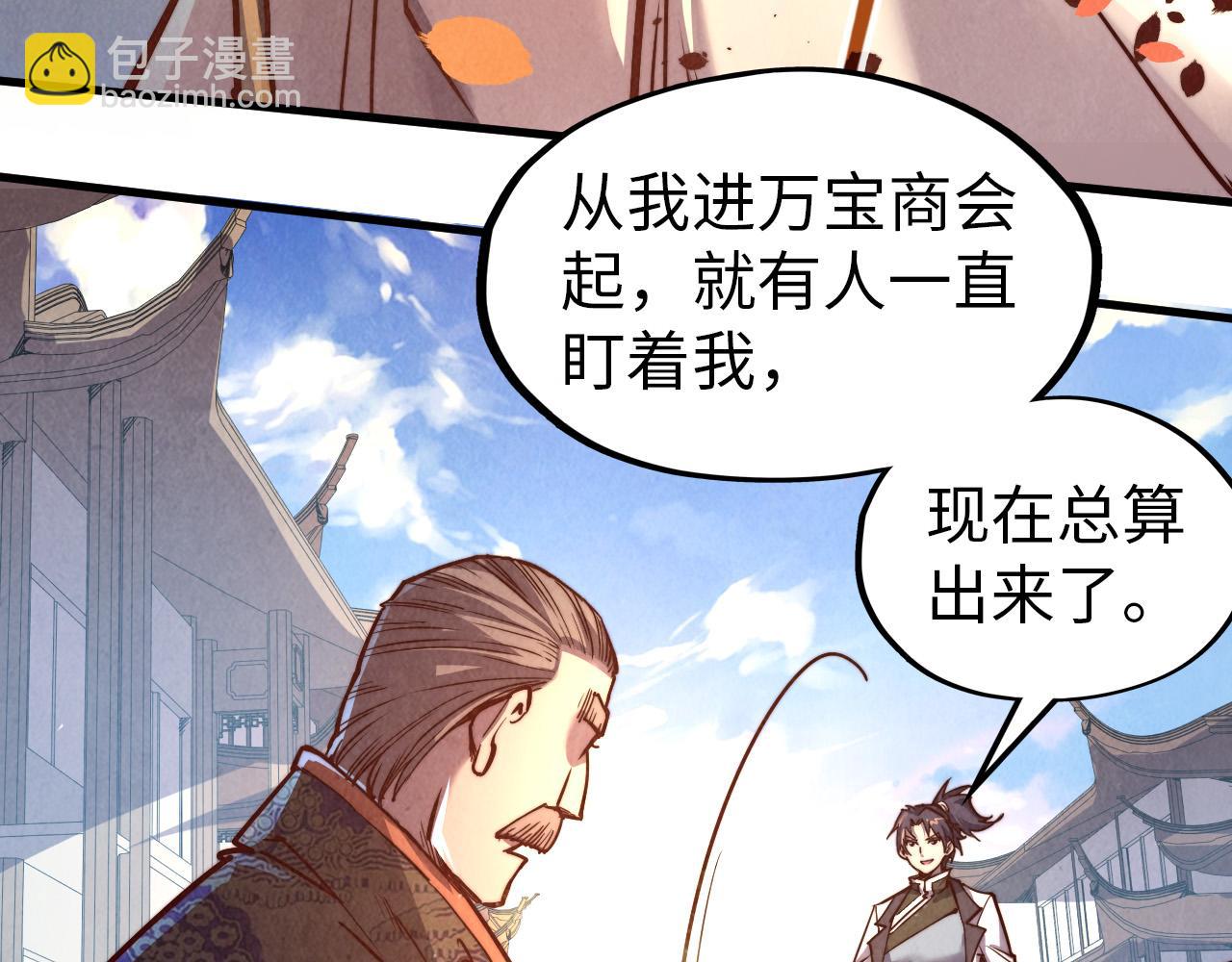 第124话 丁玲儿31