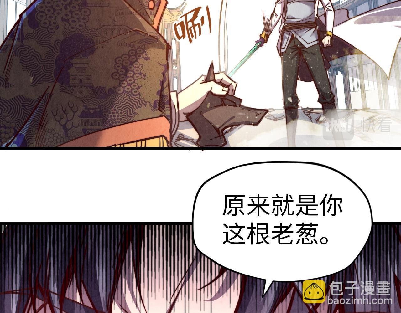 第124话 丁玲儿32