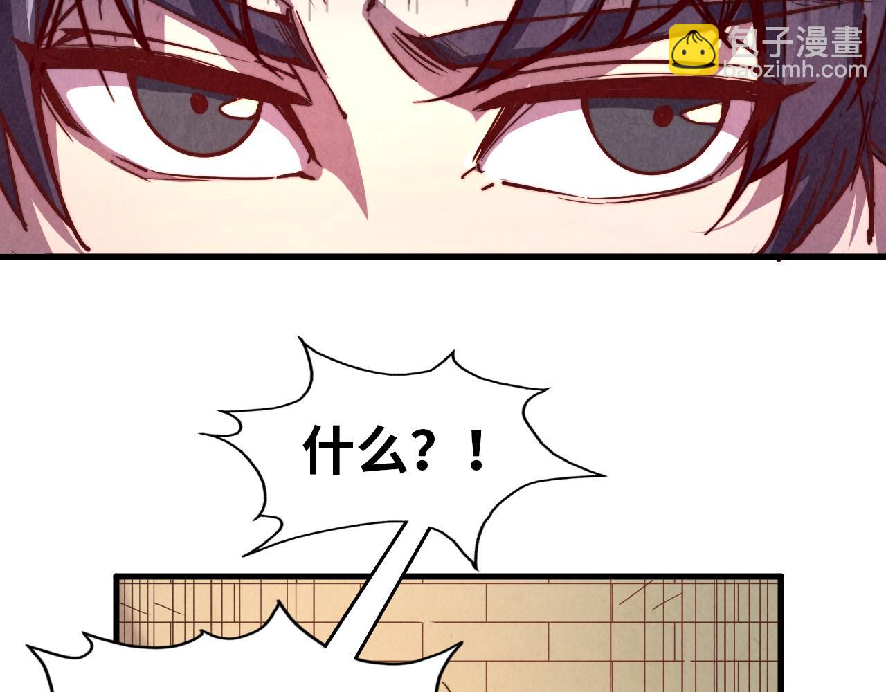 第124话 丁玲儿33