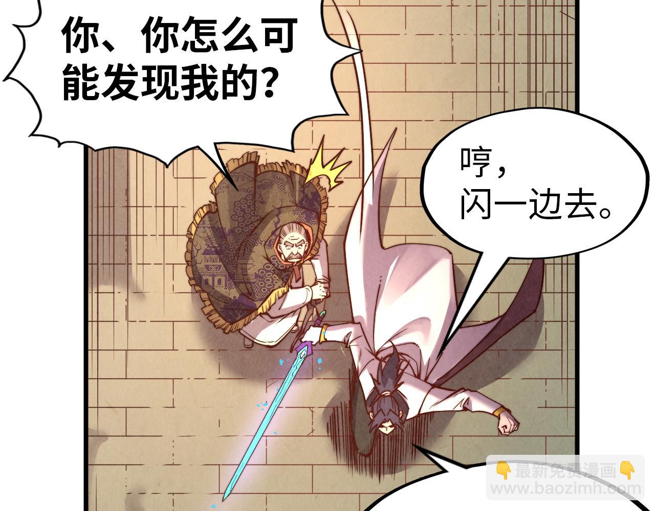 第124话 丁玲儿34