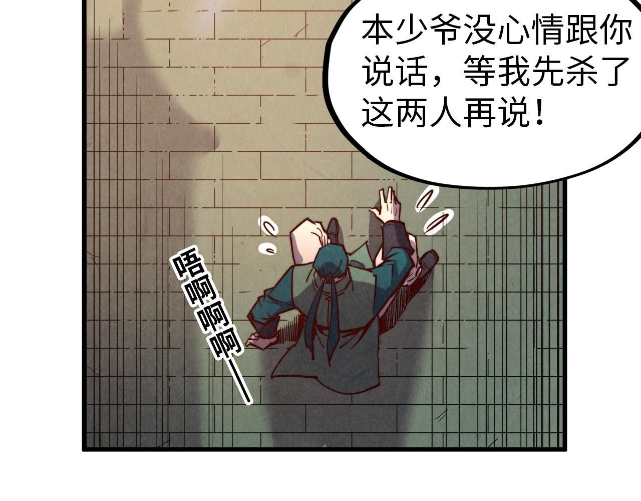 第124话 丁玲儿35