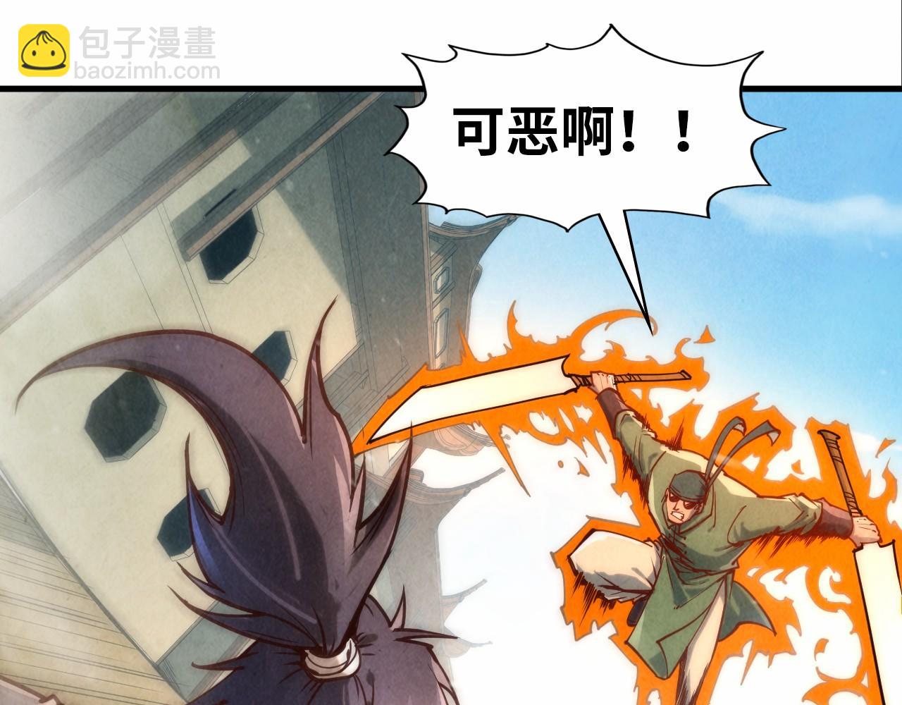 第124话 丁玲儿4