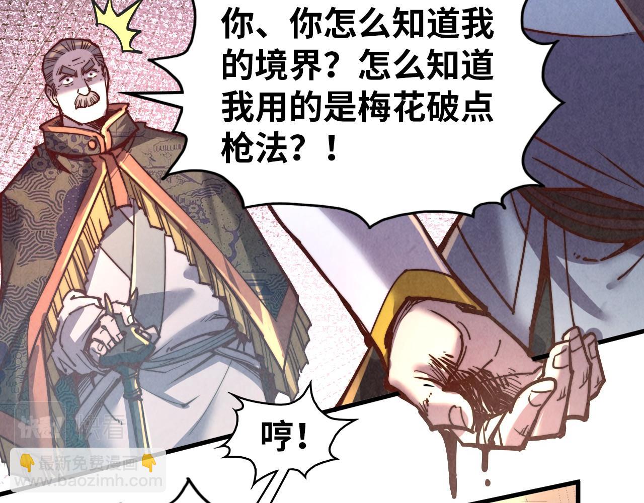 第124话 丁玲儿42