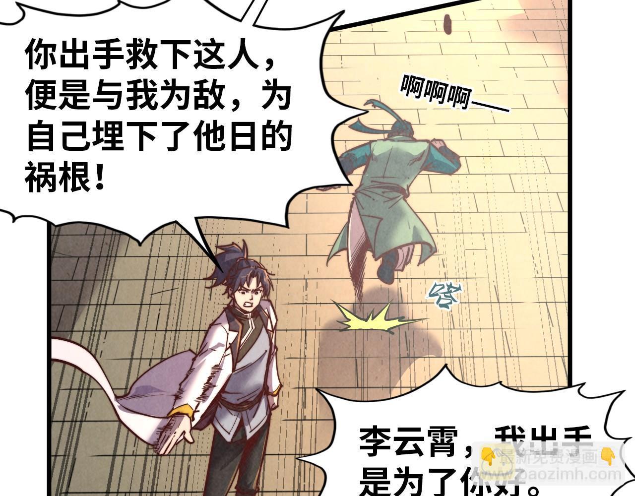 第124话 丁玲儿43