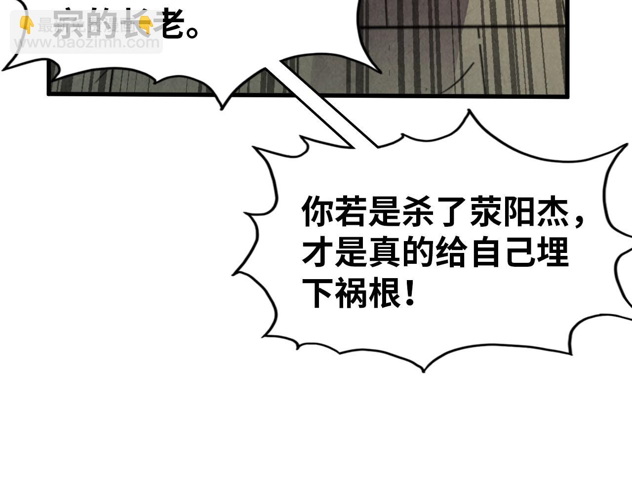 第124话 丁玲儿45