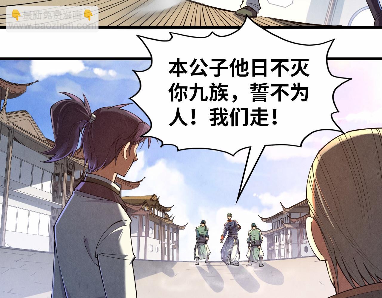 第124话 丁玲儿48