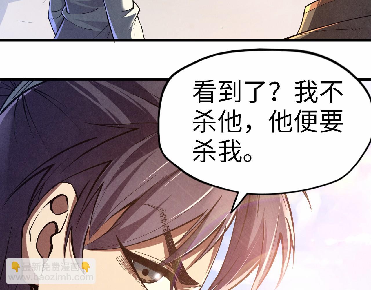 第124话 丁玲儿49