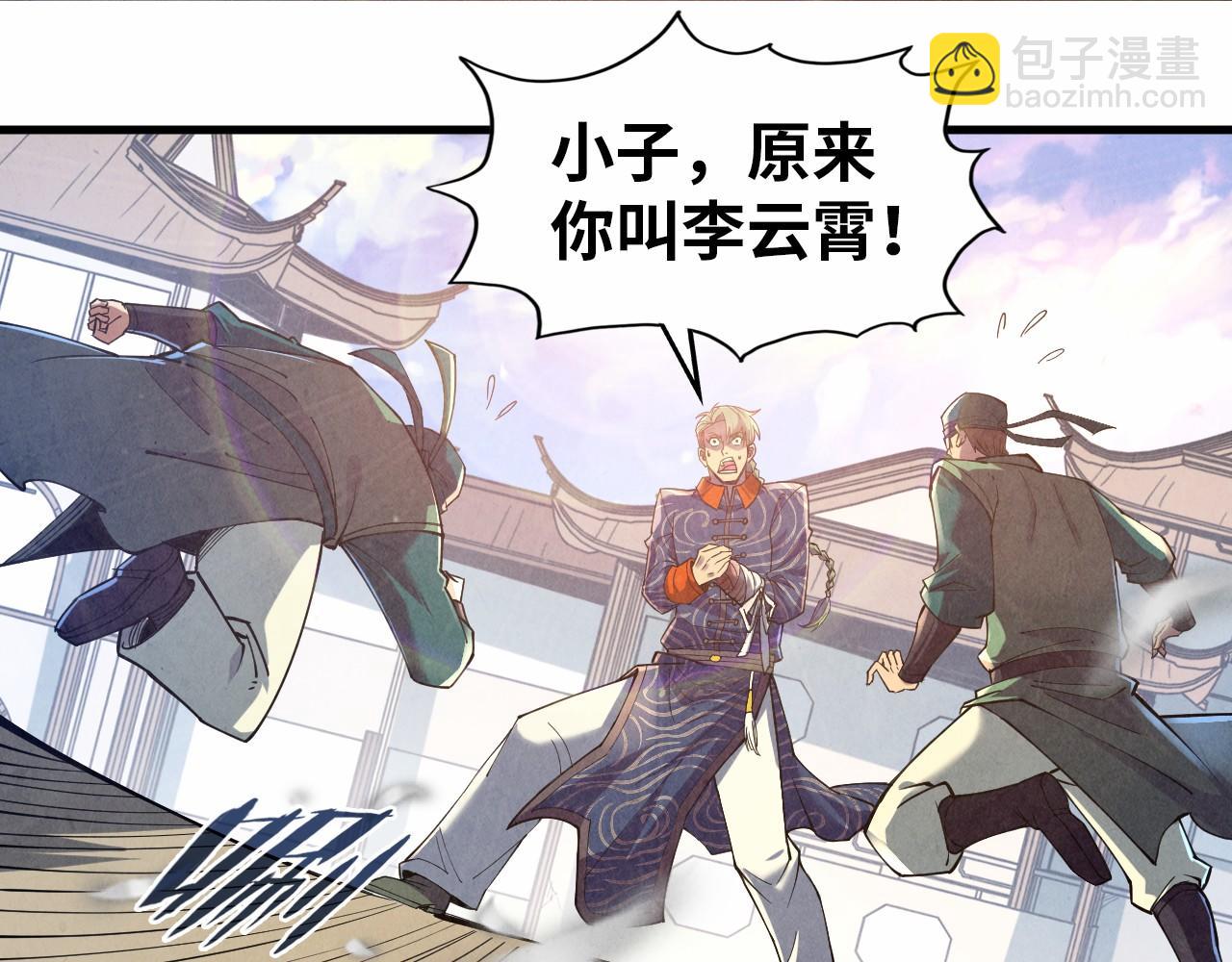 第124话 丁玲儿51