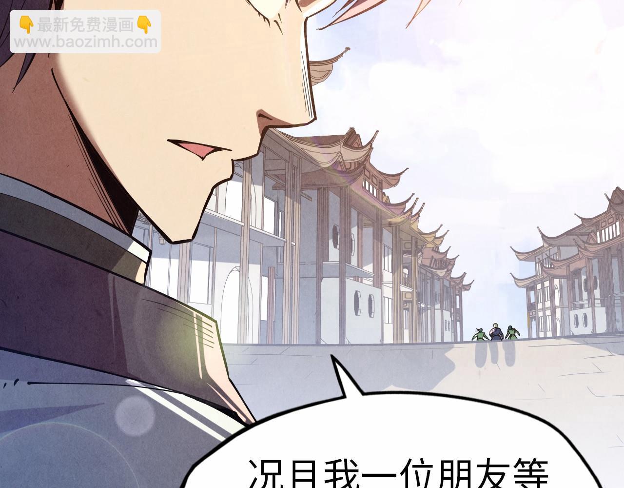 第124话 丁玲儿54