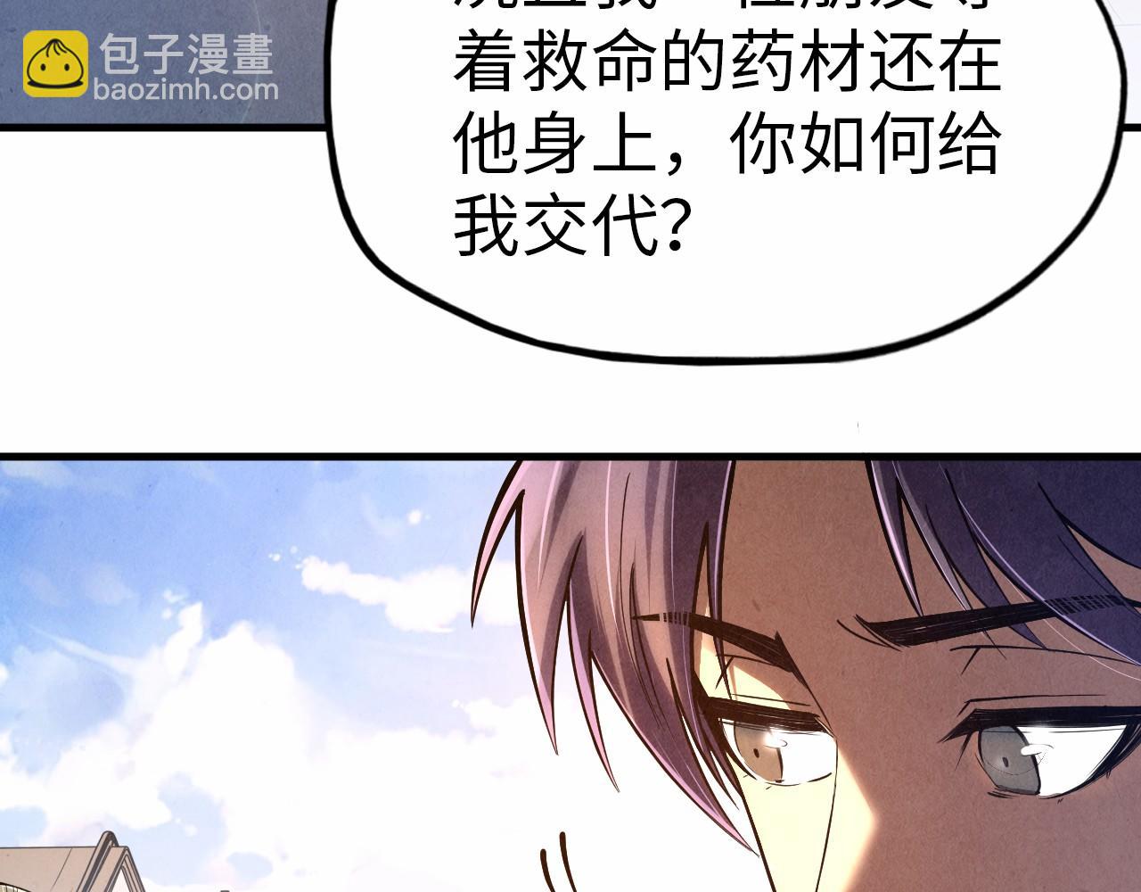 第124话 丁玲儿55