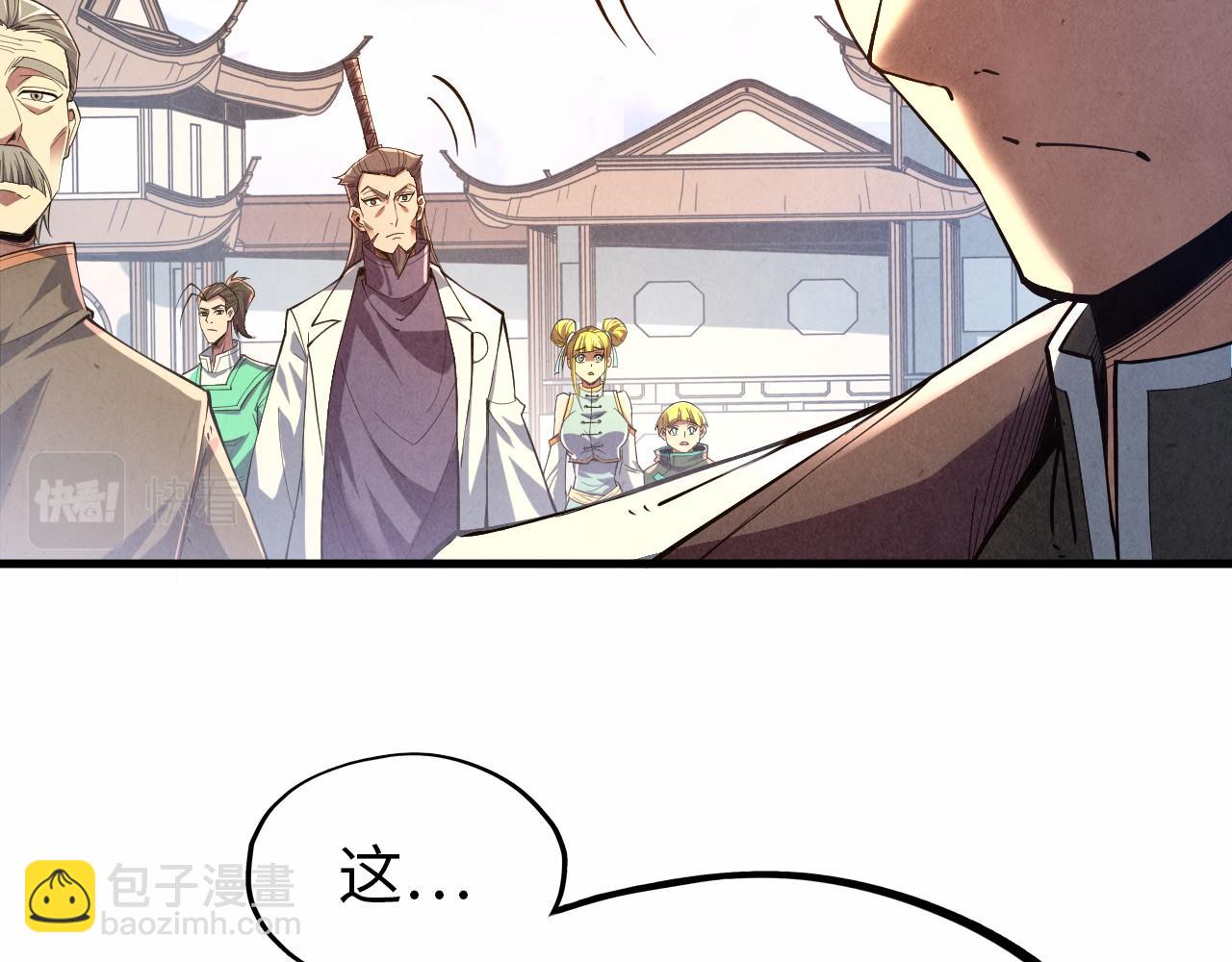 第124话 丁玲儿56