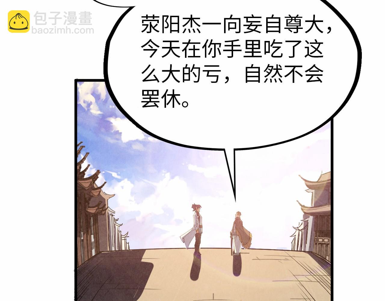 第124话 丁玲儿57
