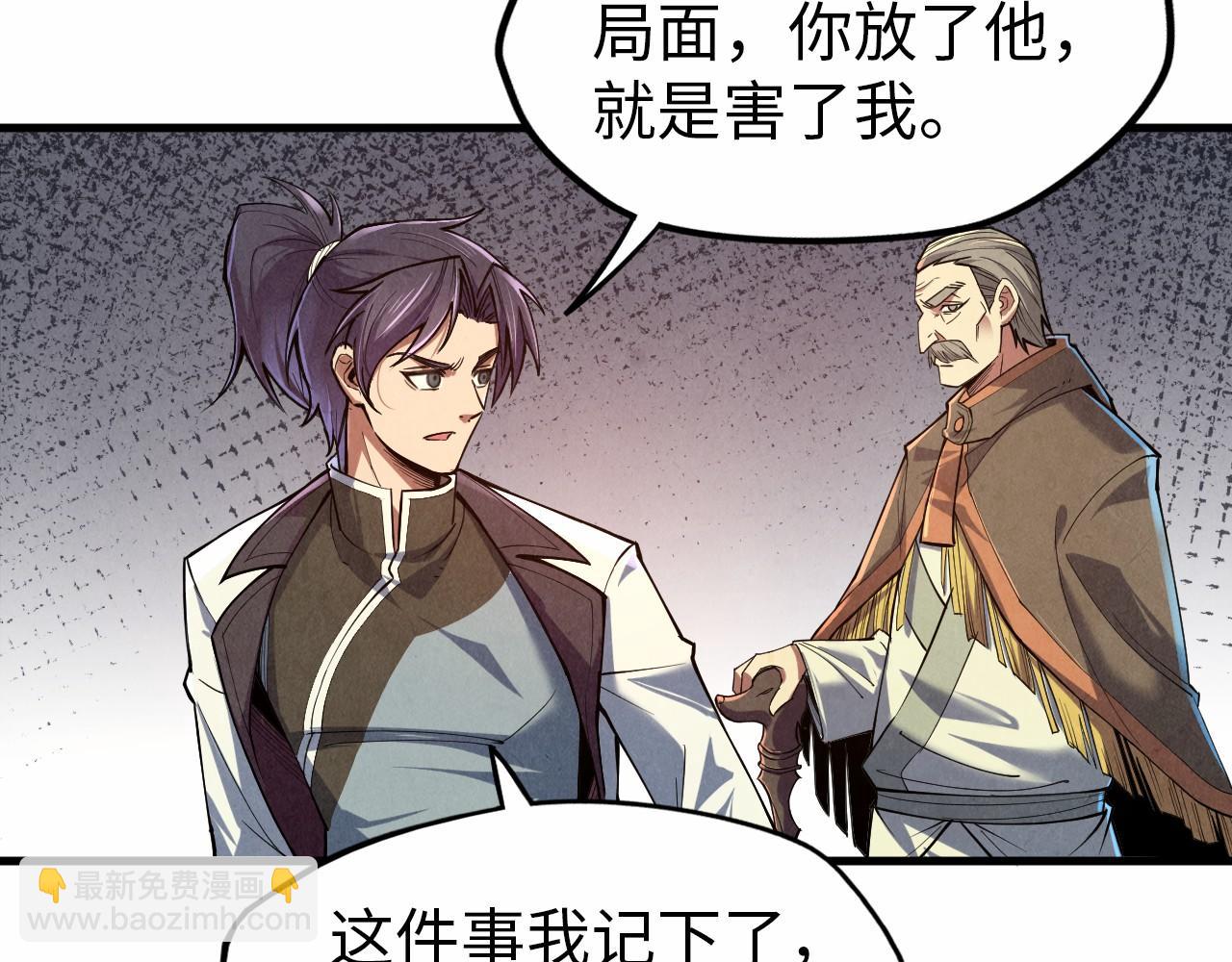第124话 丁玲儿59