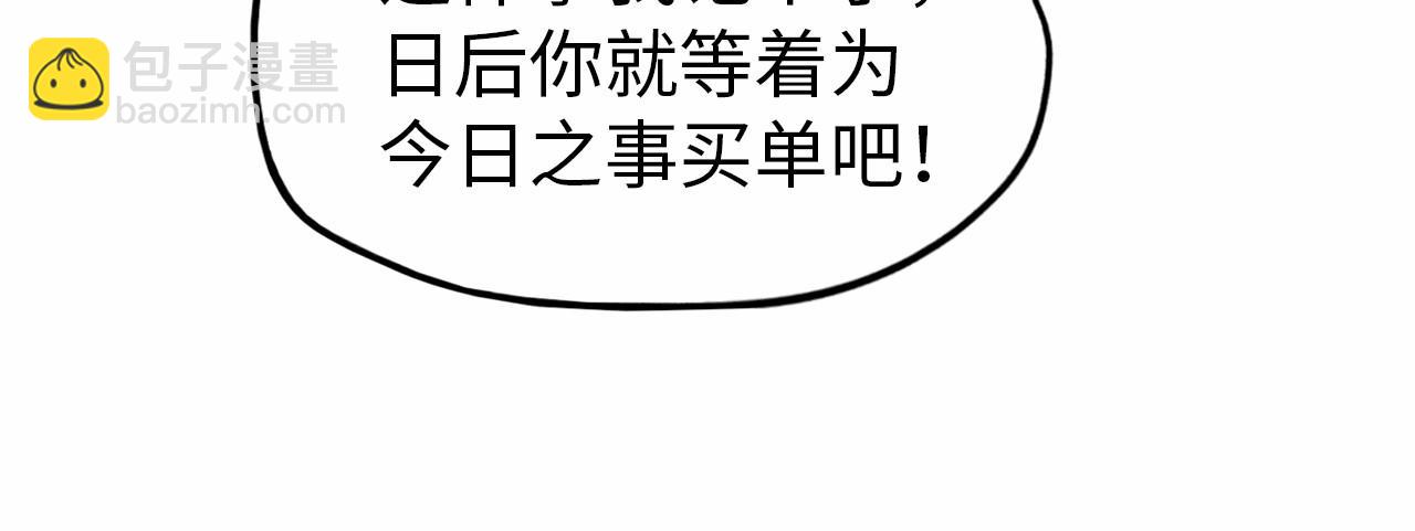 第124话 丁玲儿60