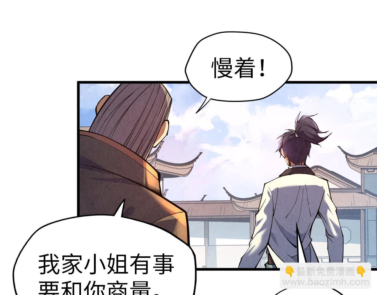 第124话 丁玲儿61
