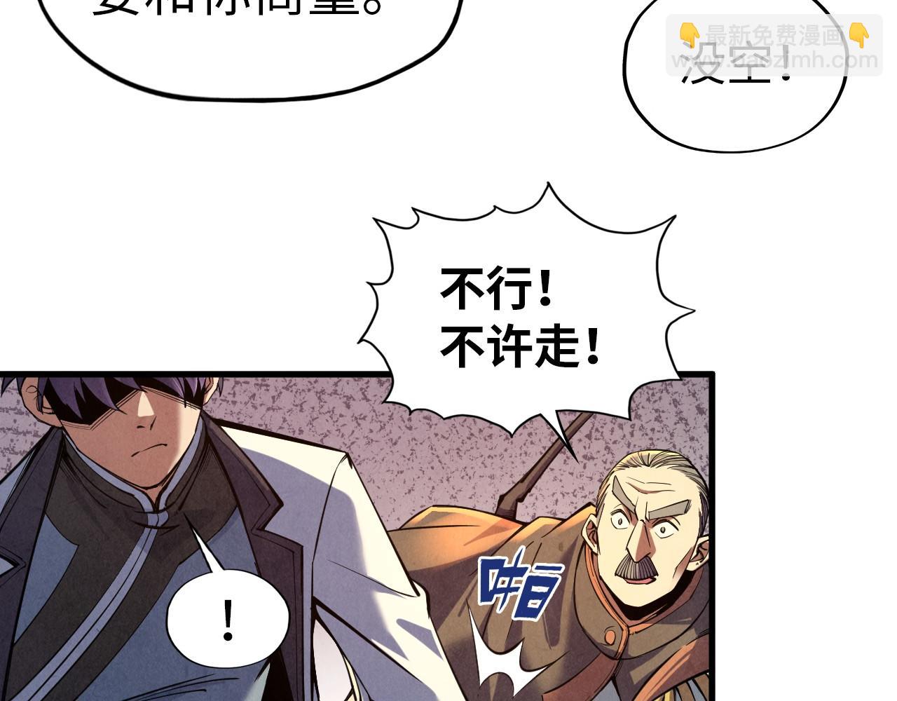 第124话 丁玲儿62
