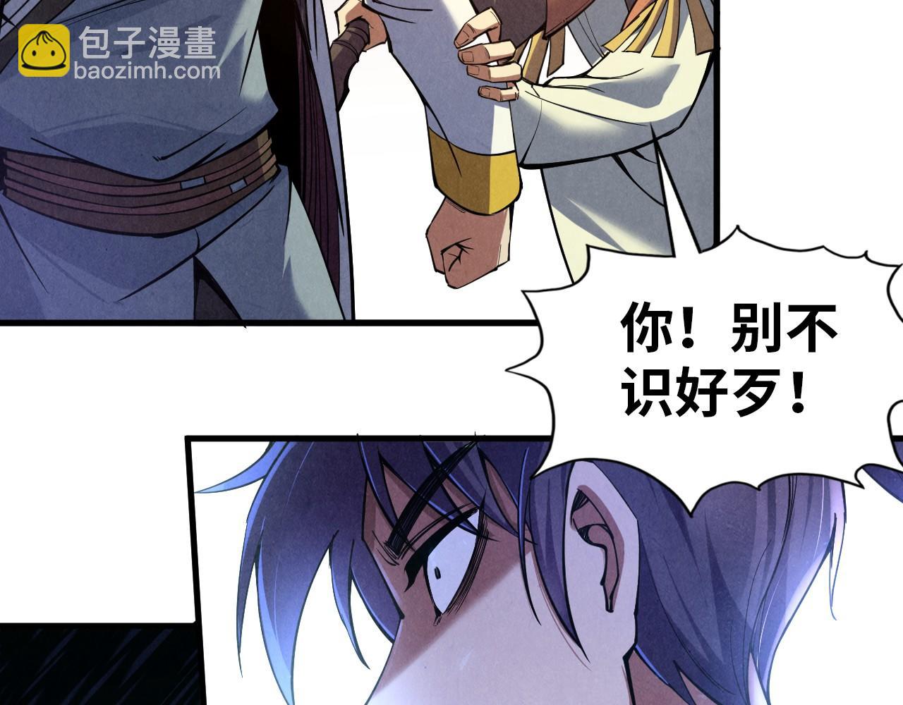 第124话 丁玲儿63
