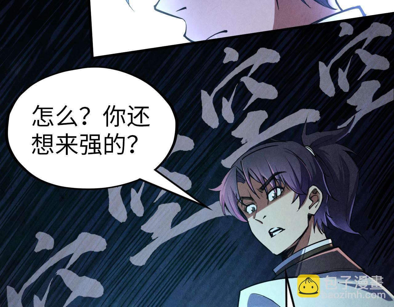 第124话 丁玲儿64