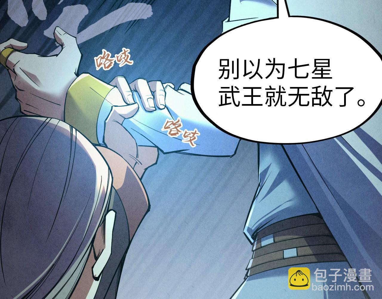 第124话 丁玲儿65