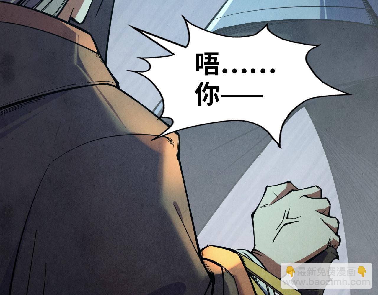 第124话 丁玲儿66
