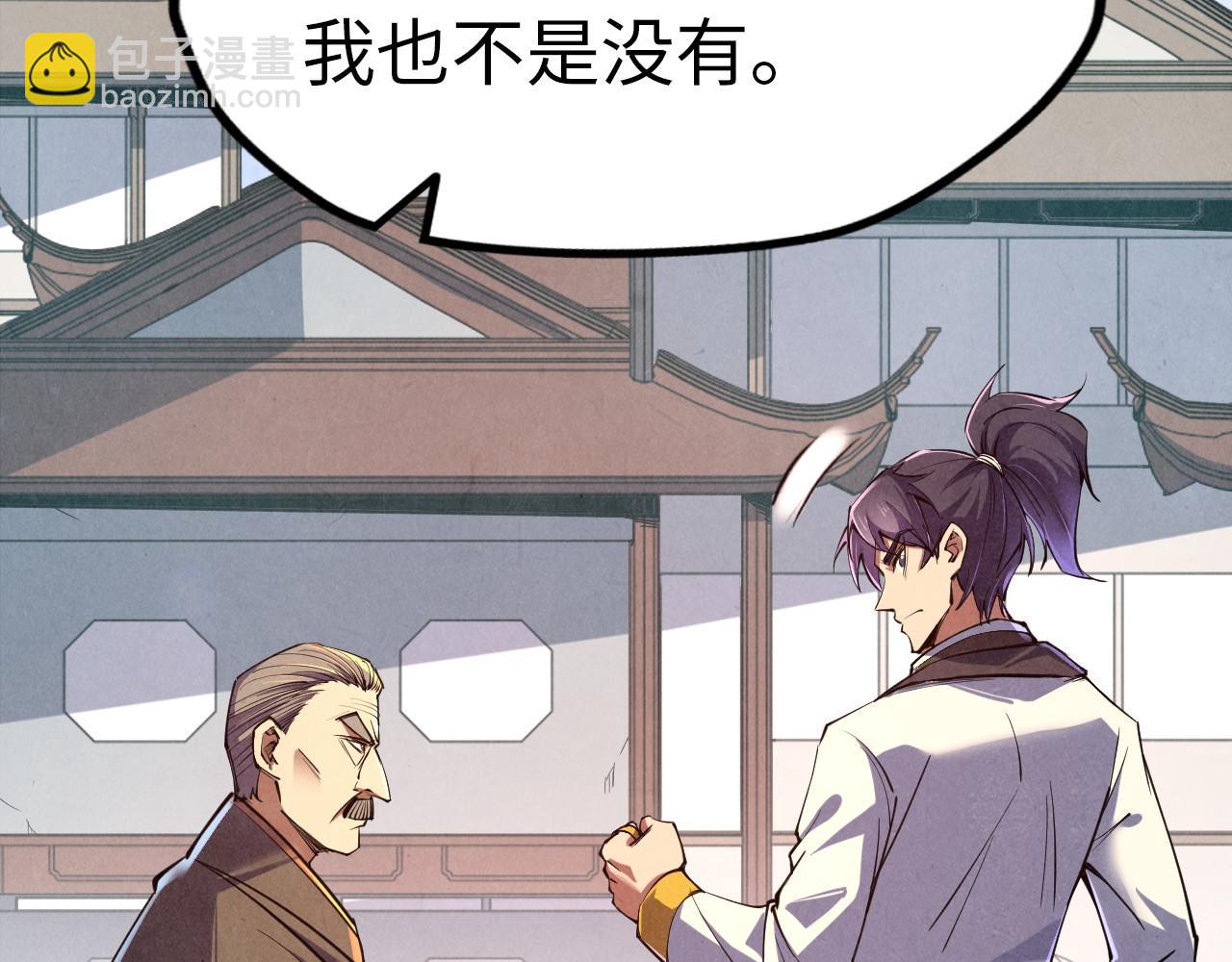 第124话 丁玲儿68