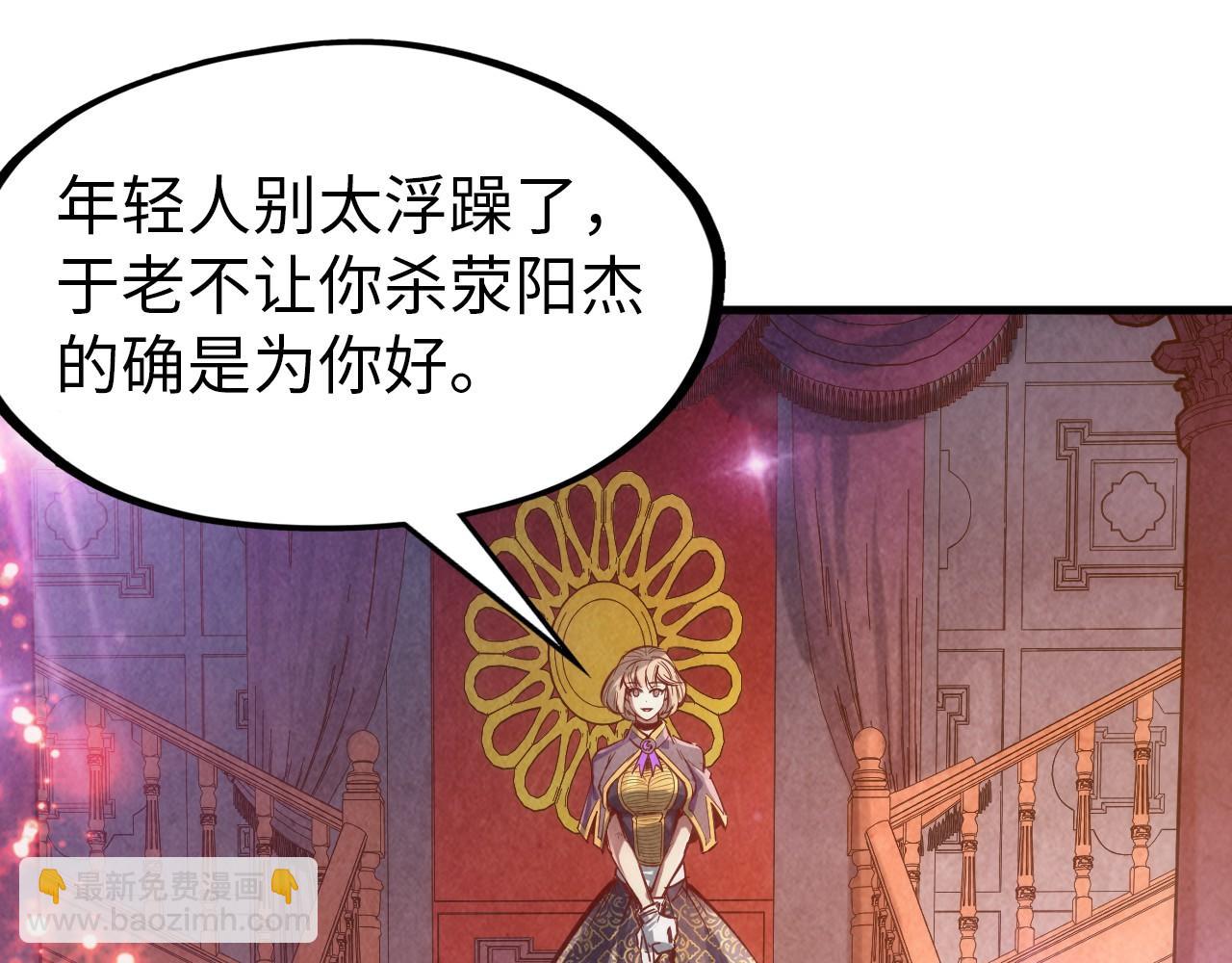 第124话 丁玲儿71