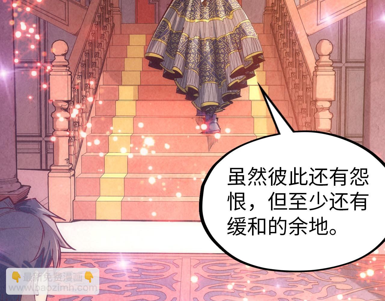 第124话 丁玲儿72