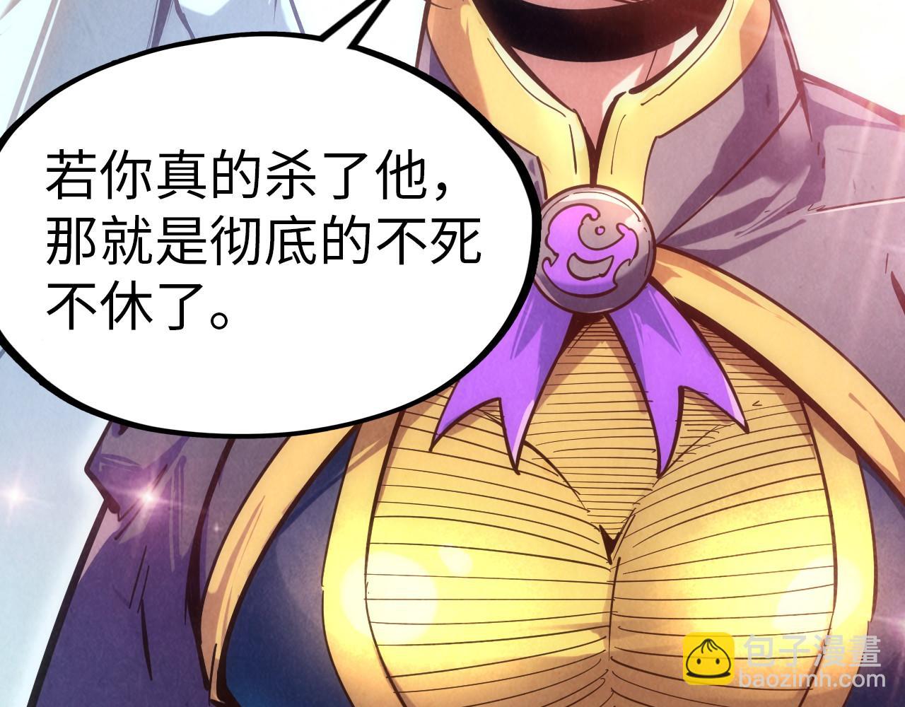 第124话 丁玲儿74