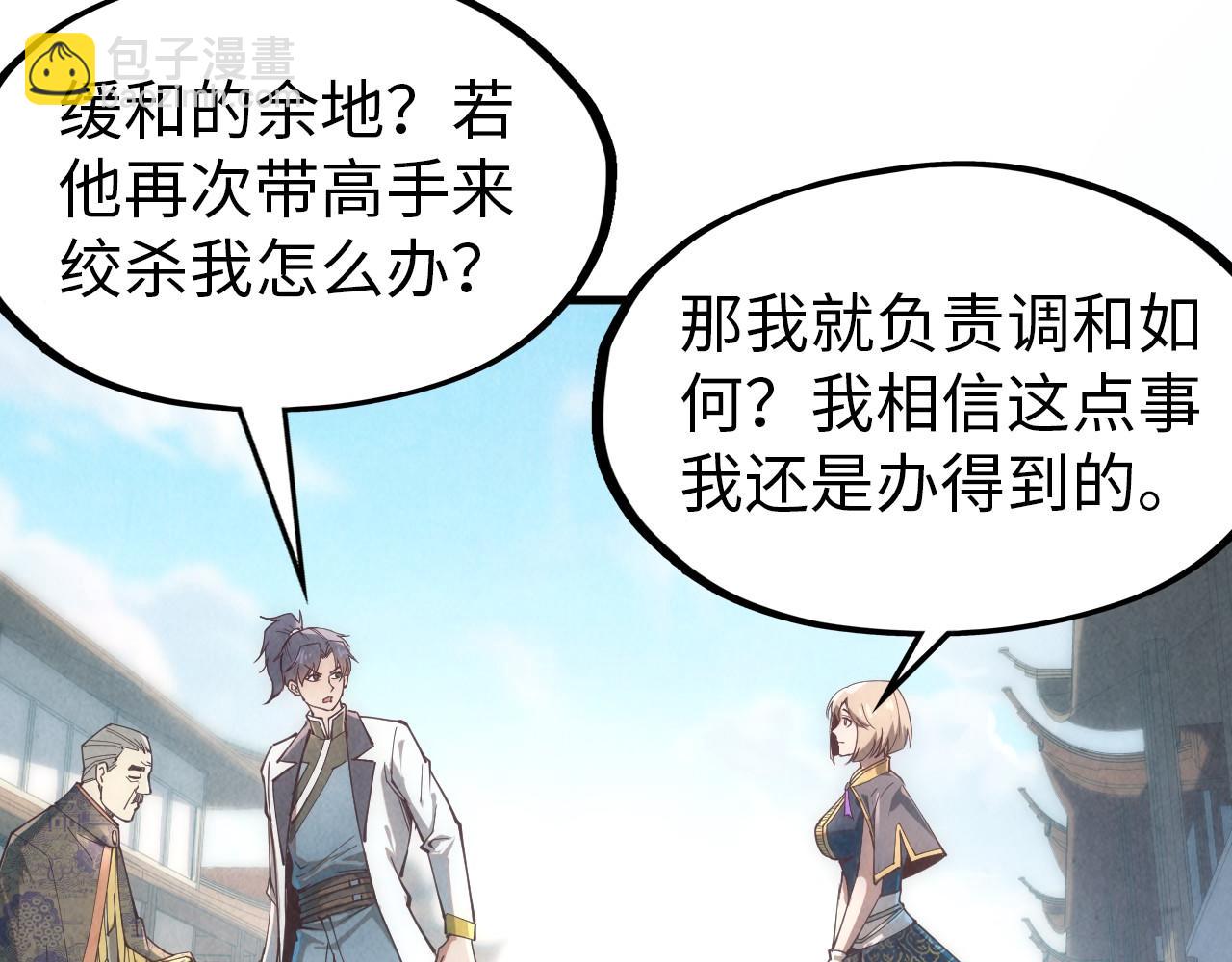 第124话 丁玲儿76