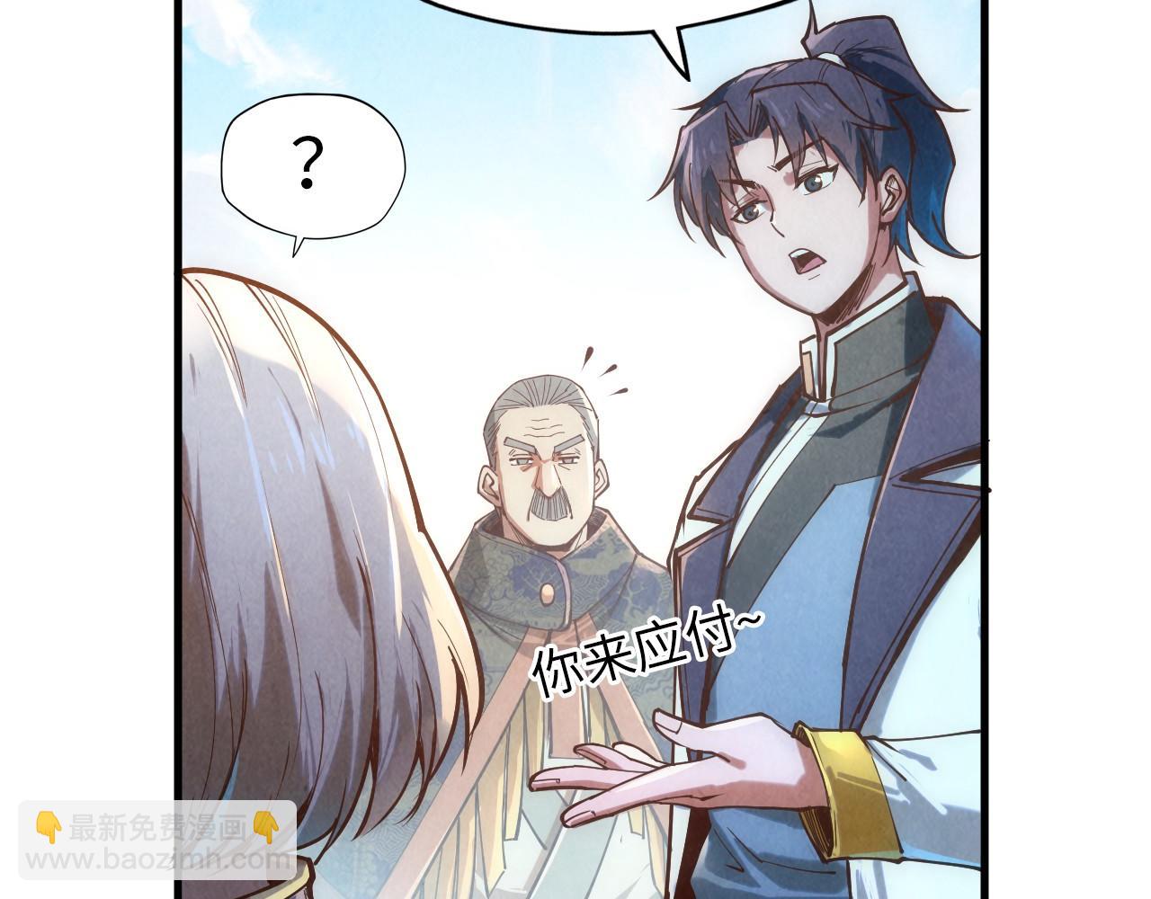 第124话 丁玲儿78
