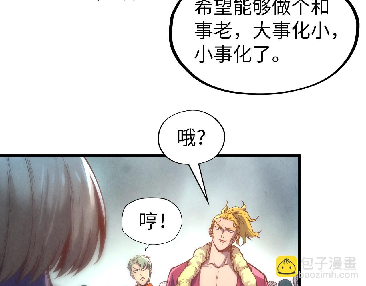 第124话 丁玲儿89